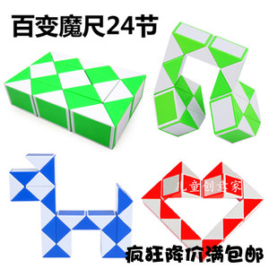 魔尺24段教程