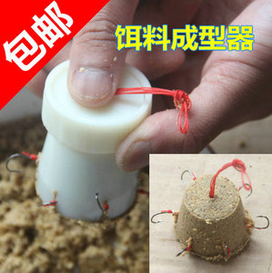 00 14人付款  淘宝 新品 爆炸钩鱼饵成型器 海竿饵料上饵器 炸弹饵压