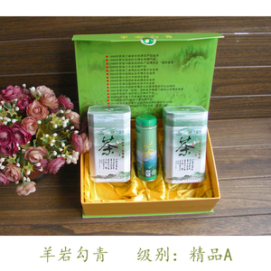 2018年明前茶羊岩勾青茶叶精品a绿茶羊岩茶叶半斤可开票茶厂直营
