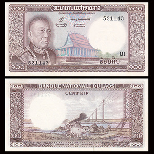 【亚洲】全新unc 老挝100吉普 外国纸币 nd(1974)年 p-16