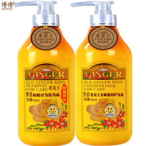 博倩老姜王洗发水怎么样