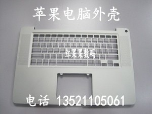 苹果笔记本电脑macbook air proA1278A1286A1398A1502外壳ABCD壳