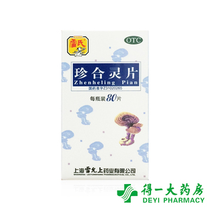 雷允上雷氏珍合灵片80片养心安神心悸失眠灵芝甘草餐后