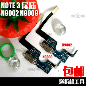 三星Note3双卡N9009 N9002 N9008V N900尾插 充电小板排线 送话器