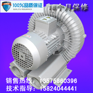 GB-1500S 格之凌品牌旋涡气泵 高压风机 用于卷烟滤嘴成型机 1.5K