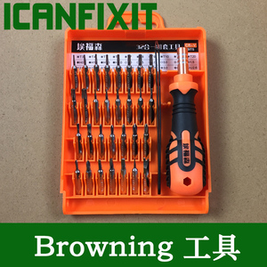 拆折叠刀工具勃朗宁拆刀工具具调节Browning小刀专业维护小螺丝刀
