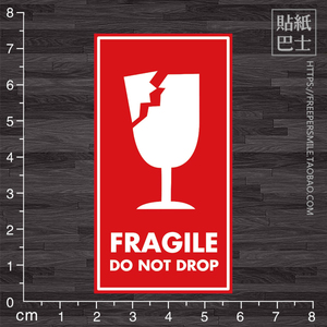 易碎品警示标识标签 防水快递包裹贴纸玻璃制品贴纸 行李箱贴i549