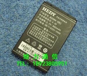 七喜V001 E390 BS086-8BC手机电池 电板