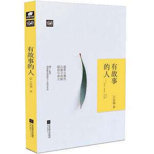 阮陈恩静吕亦涵