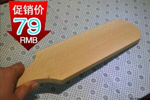 sp工具板子重度