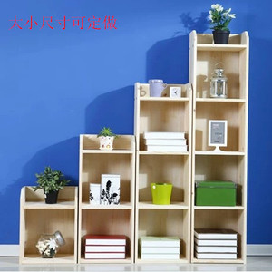 定制定做实木书柜杉木韩式简易组合书柜书架置物架儿童书柜小书架