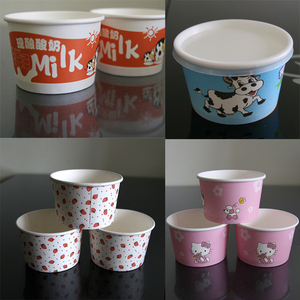 包邮200ml现酿酸奶纸杯纸碗带盖可定做酸奶鲜奶吧一次性酸奶纸杯