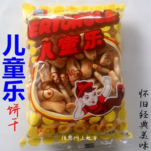 儿童乐饼干 东北80后怀旧零食 华声儿时味道香酥包装曲奇卡通脆饼