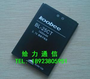 适用于 超聚源 酷比A106 N60 BL-20CT BL-25CT 手机电池 电板