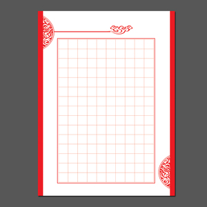 缘圆堂a4方格雅致硬笔钢笔书法纸比赛练习专用创作展览纸  剪纸图