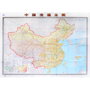 【2020新版】中国交通全图 超大便携纸质墙贴1.5米x1.