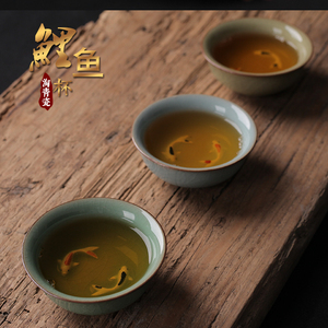 鲤鱼茶杯