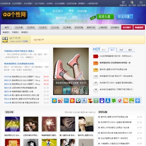 网站挂qq源码