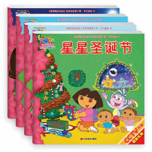 爱探险的朵拉系列故事第十辑 节日盛会星星圣诞节 含拼图3-6岁儿童书 朵拉 书 故事绘本 亲子读物 朵拉卡通书籍