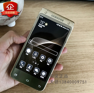 二手samsung三星w2017原装正品国行货三网智能商务翻盖手机电信4g