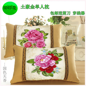 包邮新款5d印花十字绣抱枕单人长枕头套一对结婚礼喜庆系列卧室