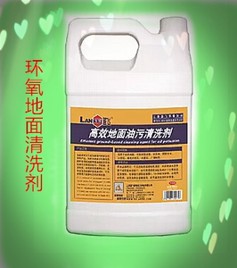 上海蓝飞高效地面油污清洗剂车间大理石清洁剂环氧地坪油污清洁剂
