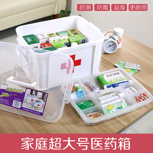 超大号儿童家用特 大号多层幼儿园医药箱家庭用小药箱