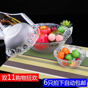 透明玻璃碗餐具套装磨砂刻花沙拉甜品碗米饭汤创意泡面苹果碗