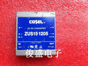 ZUS151205 COSEL隔离电源 DC-DC 12V转5V 2.4A 15W 议价