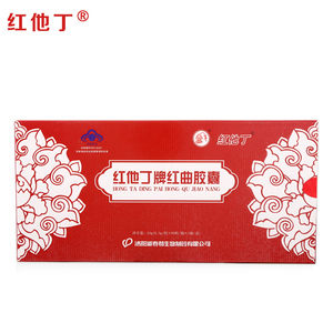 红他丁牌红曲胶囊 0.3g/粒*60粒/瓶*3瓶/盒