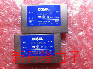 ZUS62405 COSEL隔离电源 DC-DC 24V转5V 1.2A 6W