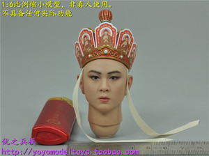 000人付款淘宝猴厂唐僧 头雕 全配无损 包邮非偏远 不议价!