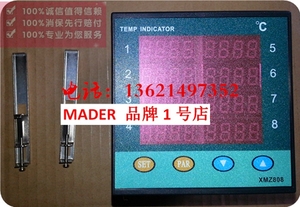 XMZ-808八路同显温控仪表肇庆端州鸿伟（巡检表）仪器仪表