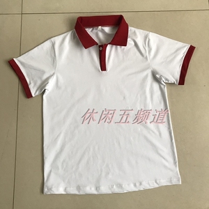 夏中小学生短袖校服白色酒红领子男童女童纯棉透气T恤运动中性款