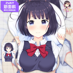 原创 安乐冈 花火 人渣的本愿 欧派 立体鼠标垫 动漫周边