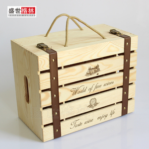 红酒木盒六支装6只葡萄酒礼盒包装盒高档红酒箱木箱子通用空礼盒