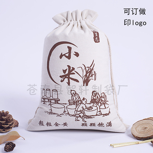 米袋布袋小米袋子订做绿豆土特产束口帆布大小米包装袋子批发定制