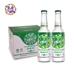 唯怡豆奶玻璃瓶 植物蛋白饮料 饮料 245ml*200瓶唯怡