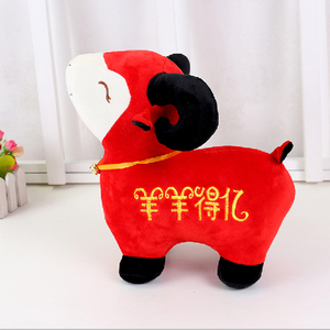 生肖羊毛绒玩具