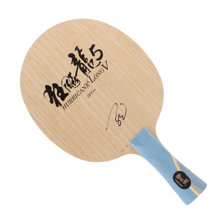 正品红双喜底板狂飙龙5横拍直拍 狂飚龙5乒乓球拍龙五马龙底板7层