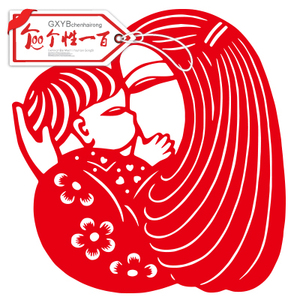 母爱 幼儿园贴纸剪纸个性装饰节日贴画定制母亲节橱窗装饰画订制