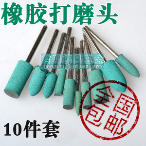 玉石打磨抛光工具配件