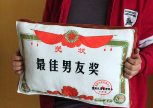 毛绒玩具奖状抱枕最佳男友女友奖优秀老公奖 印花双面创意椅靠垫