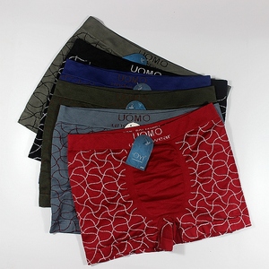 uomo原单 男士无缝高弹豹纹性感透气平角内裤 四角内裤 满包邮
