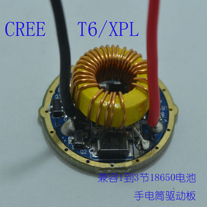 18650手电筒驱动电路图,18650手电筒电路图 cerrt6/xpl手电筒调光电路123节18650锂电池路led强光驱动板配件