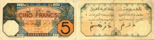 法属西非5法郎1919年P5Ba早期版纸币法国殖民地FRENCH WESTAFRICA