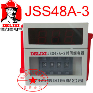德力西数显时间继电器JSS20-48AMS JSS48A-3 JSS20A 0.01S-999H