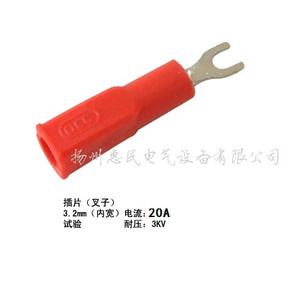 纯铜3.2mm绿色DCC电力测试端子U型插片连接器4mm香蕉插孔插头鱼叉
