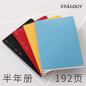 STALOGY日本原装192天半年册自填日期手帐笔记本A5自由日期日记本