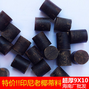印尼椰子壳椰蒂原料原色佛珠桶珠毛料半成品10*10/10*9/9*9老椰子